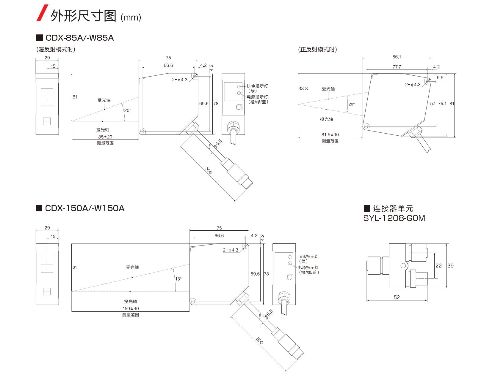 CDX系列目錄-中文版_11.jpg